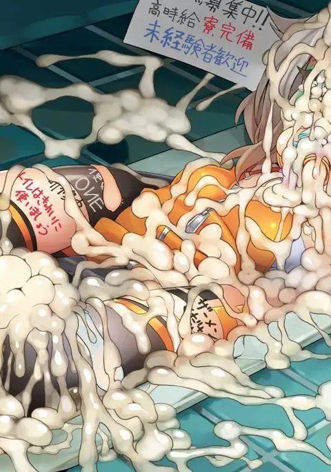 Ossan o Motenasu Oshigoto
