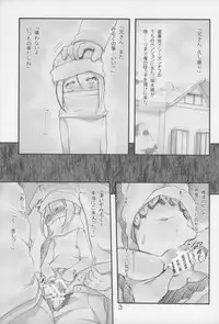 (C85) [P.A. Project (Teruki Kuma)] Milk 4: Tsugi ni Aumade