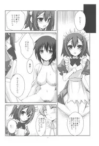 (COMIC1☆4) [R-WORKS] LOVE IS GAME OVER (Baka to Test to Shoukanjuu)