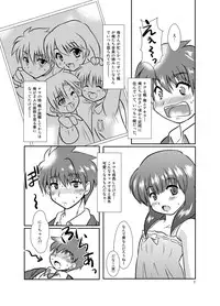 [Happydrop (Minase Sizuku)] One More Time! Side B [Digital]