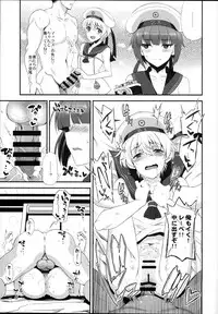 (C94) [INFINITY DRIVE (Kyougoku Shin)] Apfelschorle (Kantai Collection -KanColle-)