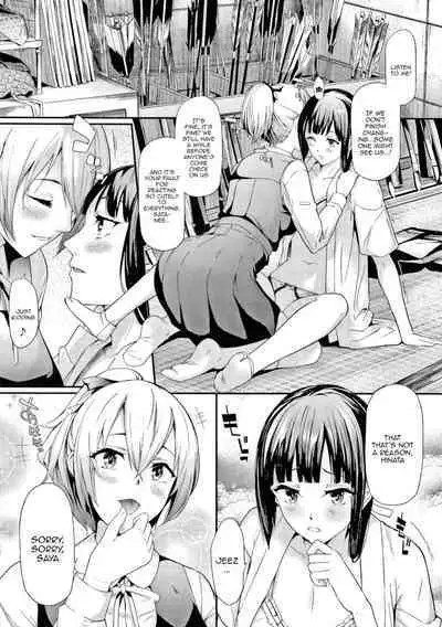 Sakuramiya Shimai no Netorare Kiroku | The Sakuramiya Sister's NTR Records Ch. 1