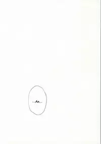 Wanko na Kareshi Otonamuke