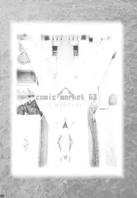 (C63) [aya, Chibikko Kaizoudan (Tomohisa Yutaka)] apricot agate ~ Eku-chan side (Kiddy Grade)