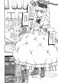 [A-10] Load of Trash