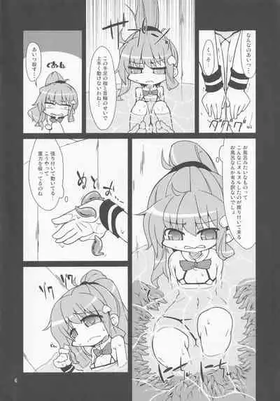 Tenshi no Shokushu Zake