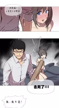 HouseHold Affairs 【卞赤鲤个人汉化】1~35话(持续更新中)