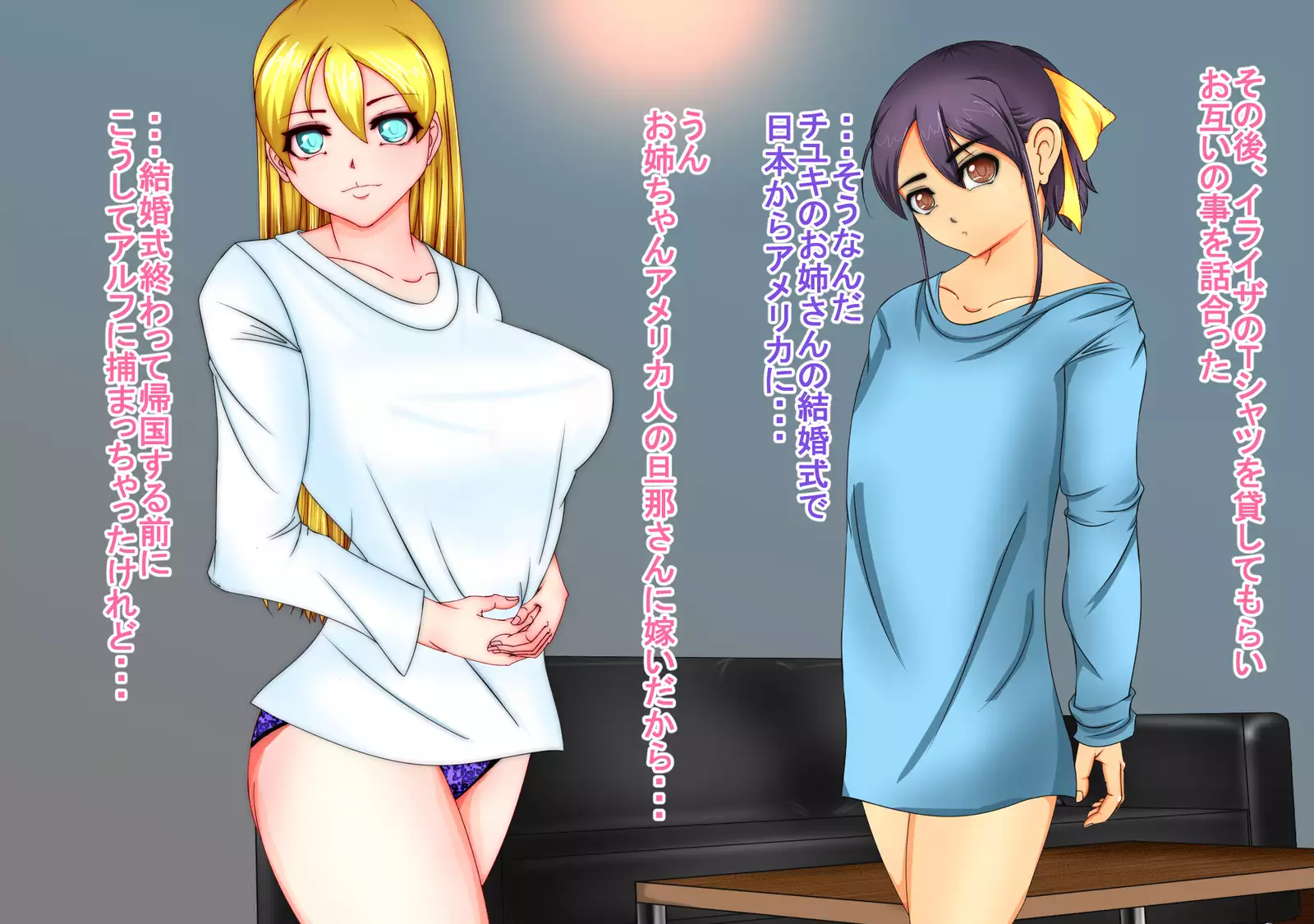 Bitch declaration Girl bitching ~ to the bad girl