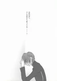 [NANASHINO (mura.)] Without so much as saying Good-Bye. (CODE GEASS: Lelouch of the Rebellion) [Incomplete]