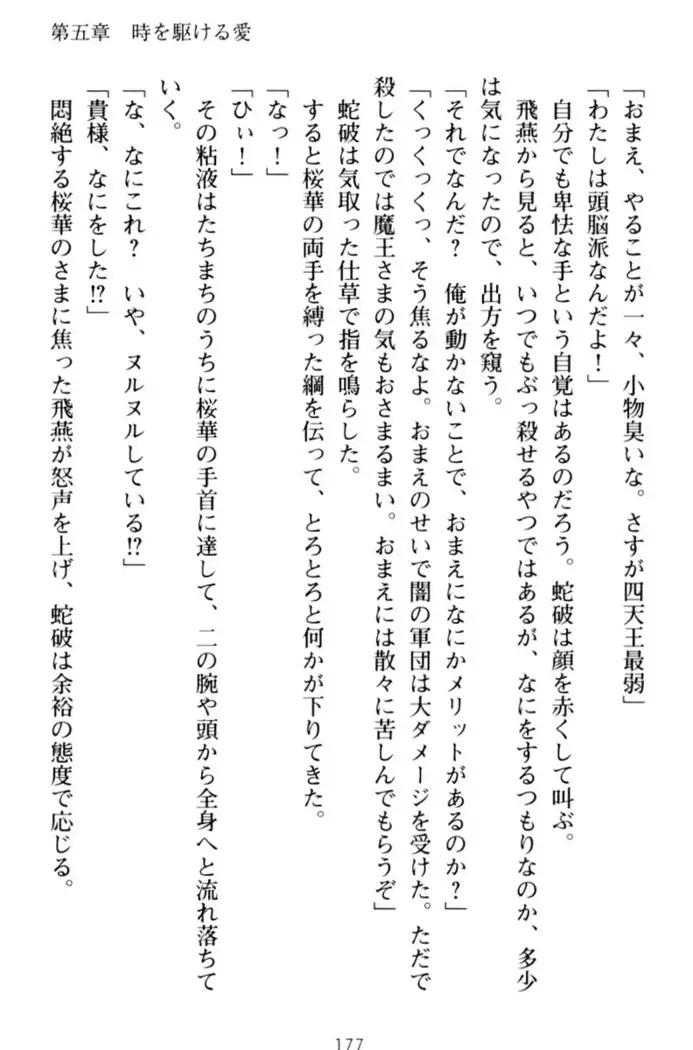 エロくてニューゲーム!