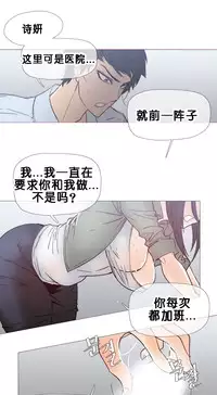 HouseHold Affairs 【卞赤鲤个人汉化】1~35话(持续更新中)