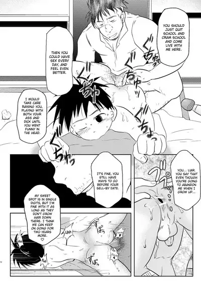 Ore, Shougo Maso Dorei. | I'm Shougo, a Masochistic Slave.