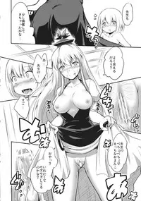 (C80) [Avion Village F (Fechi)] Kamishirasawa Keine no Dosukebe Kojin Jugyou (Touhou Project)