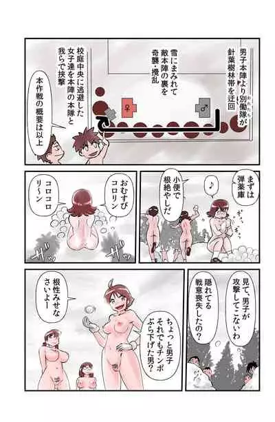 乾布摩擦の健康法