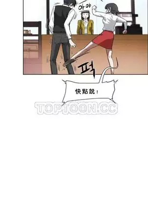 性教育 1-48.5 中文翻译(完結)