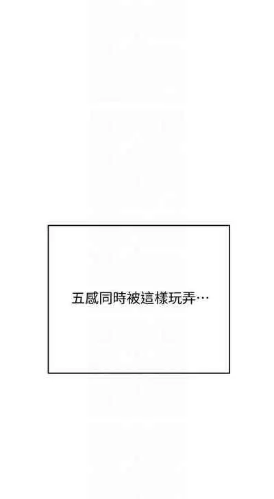 要对妈妈保密唷!(作者:NOAH) 第1~30话 mangaroshionline.blogspot.com