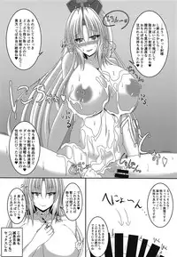(Reitaisai 15) [Futeikei Zenzai (Zentam)] Eirin no Oppai Seigangu ni Sareru Hon (Touhou Project)