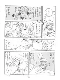 (C47) [Karumaya (Karuma Tatsurou)] KARMA (Various)