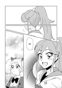 [YAMAGIRL (Codeyamada)] Futari no Beyer (Aikatsu!) [English] [Lazy Lily] [Digital]