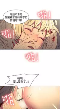 [Serious] Domesticate the Housekeeper 调教家政妇 Ch.29~44END [Chinese]中文