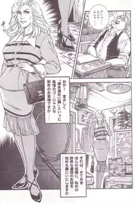 [Anmo] Comic For Masochist Only 1 (Anmo's works)