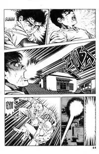 [Maeda Toshio] Urotsuki Douji Vol.3 (Return of the Overfiend) Ch.3 [English]