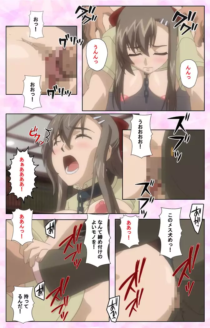 Osananajimi to Doukyuusei Kanzenban