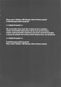 (C60) [DangerouS ThoughtS (Various)] MaD ArtistS FuturE