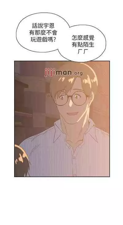 【周四连载】梦幻速食店(作者:motgini&變態啪啪啪) 第1~39话