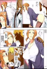 (C86) [MTSP (Jin)] Tachibana-san-chi no Dansei Jijou Matome Ban [Chinese] [天月NTR汉化組] [Colorized]