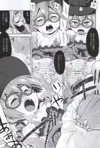 (SC2015 Summer) [Kazeuma (Minami Star)] Shin Sekaiju 2 no Anone Hard (Etrian Odyssey)