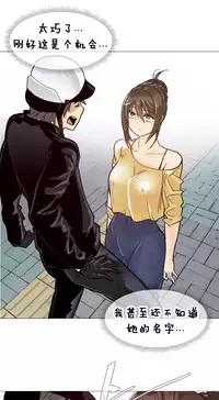 HouseHold Affairs 【卞赤鲤个人汉化】1~34话（持续更新中）