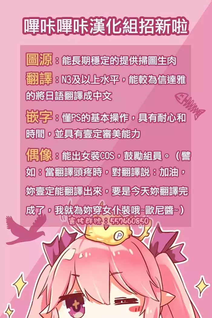 魔劍の姬士 第一話