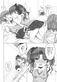 (C84) [momoirohoppe (Rei)] Onee-sama to Private Time (Toaru Kagaku no Railgun)
