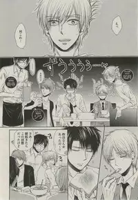 BOY'S ピアス 2014-09