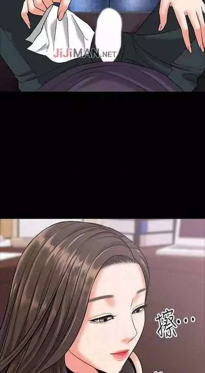 【周日连载】教授，你还等什么?（作者：madstart&耀安） 第1~17话