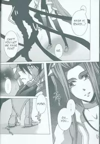 (C75) [Soraironoenogu (Kanei Yoh)] Victim Sanctuary (Yu-Gi-Oh 5D's) [English] [EHCOVE]