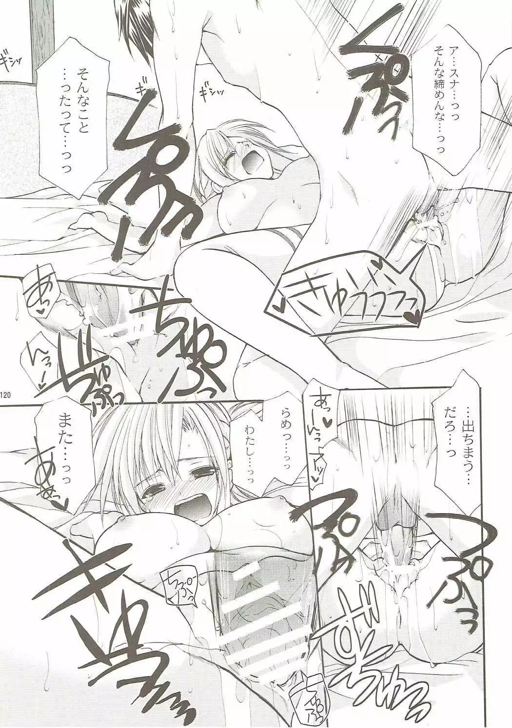 ANIME COLLECTION Imomuya Honpo - Singleton Anime Soushuuhen