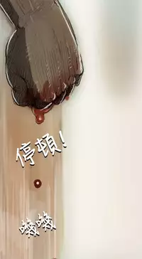 姊姊: 莲 第1~10話 [Chinese]中文