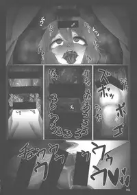 (Reitaisai 15) [Hermit9 (Various)] Touhou Oniku Goudou San (Touhou Project)