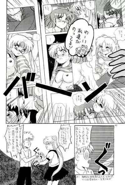 (C44) [M.C.B (Various)] Tsuki no Ura no Labyrinth (Sailor Moon)