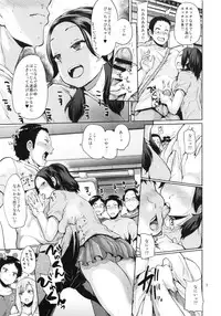 (C86) [brilliant thunder (Yumeno Tanuki)] Ota Demonai Joshi ga Comiket 4-kkame ni Asobi ni Yattekita in Tora