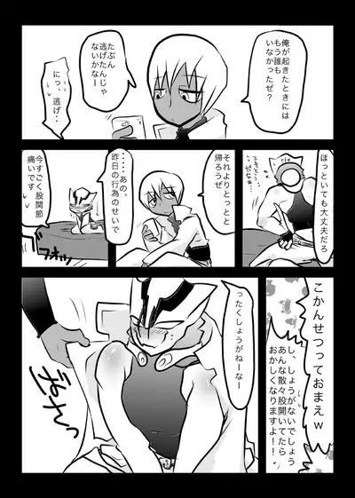 ３冊めのザプツェ本