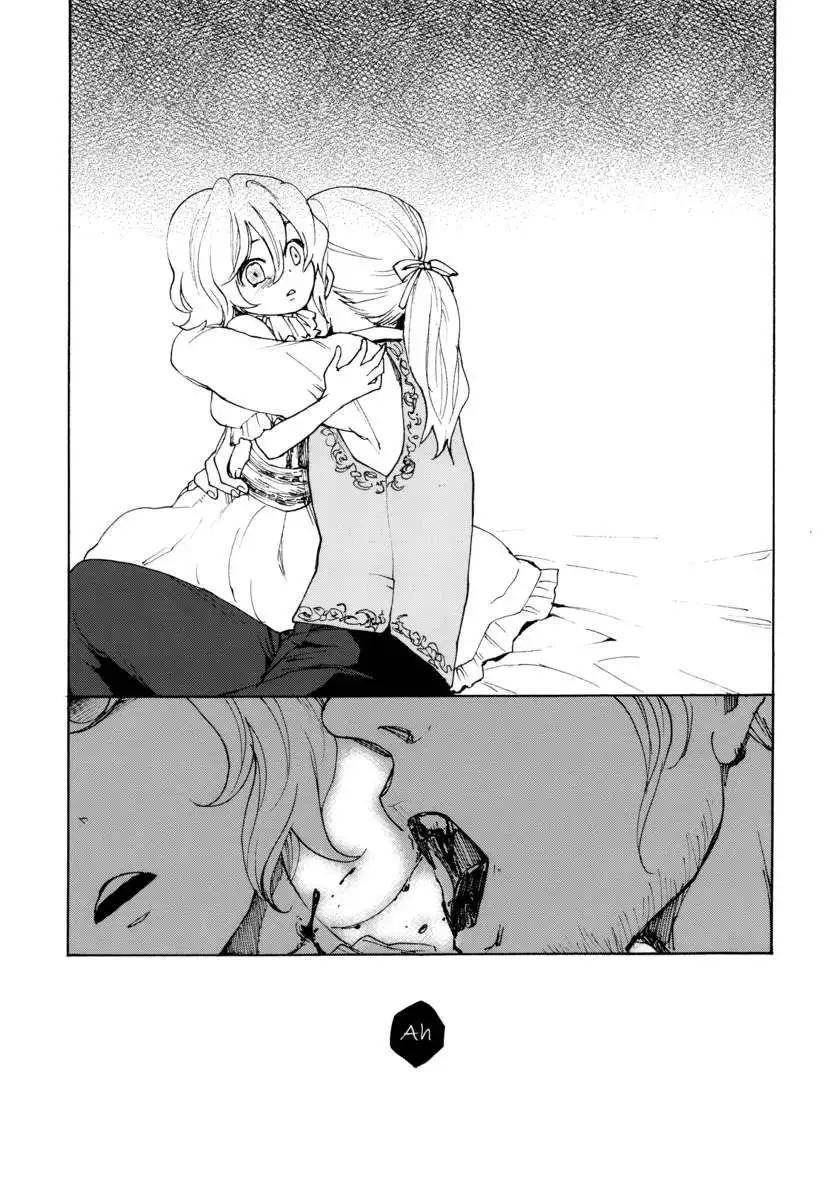 Tsuki no Furu Michi