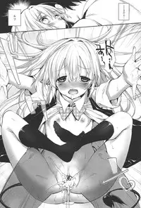 [Mutsutake] Soto no Kuni no Yome