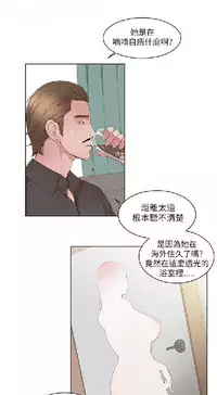 私生,爱到疯狂 完结