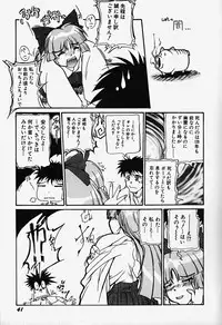 [Bokuto Kimiha] Acchi Kocchi Ecchi