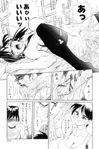 [NeWMeN] Secret Plot [Shinsouban]