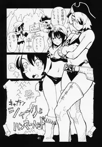 (C63) [NO-ZUI MAGIC, NO-NO's (Various)] KOUEN-BANJOU