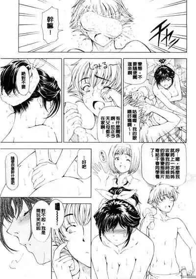 Kannou no Houteishiki